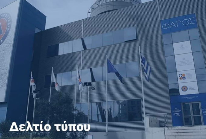 Β. Κικίλιας για Στ. Κασσελάκη: «Να μην πουλάει παραμύθια με δράκους σε βάρος της πυροσβεστικής»